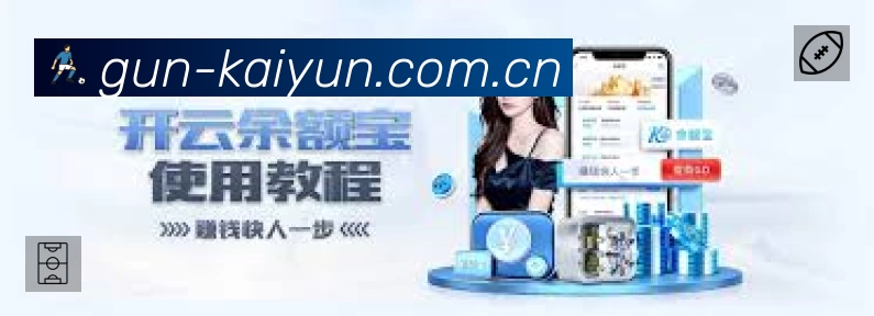 信息同步与入口统一展示