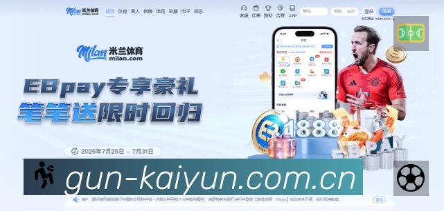 体育竞技
